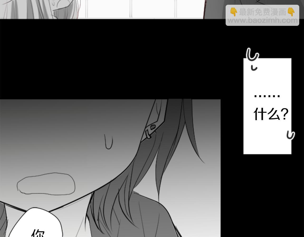 🍸哥哥~请你收养喵 第46话 能有什么办法 第15页