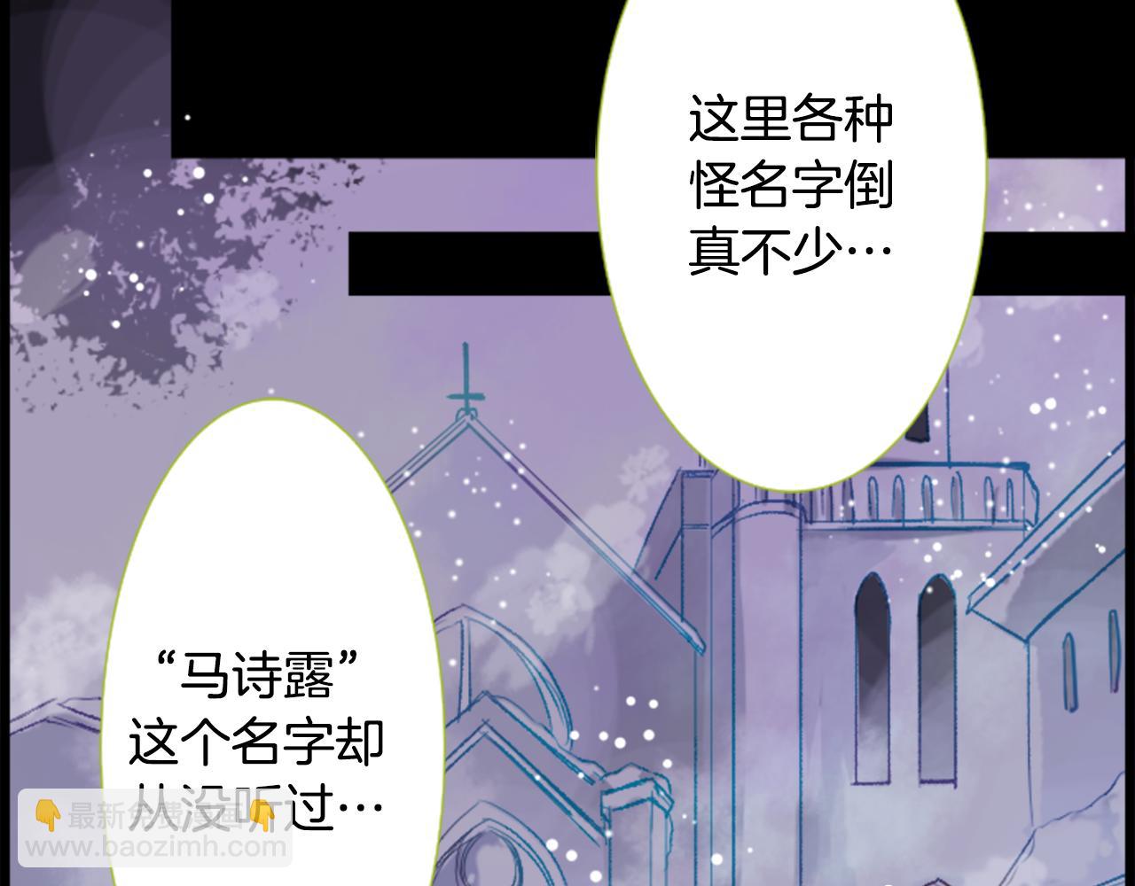 🍸哥哥~请你收养喵 第46话 能有什么办法 第23页