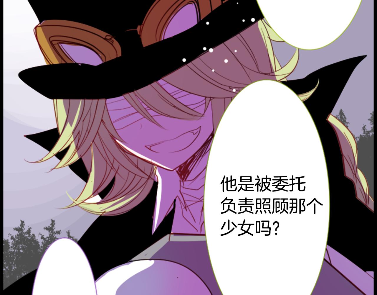 🍸哥哥~请你收养喵 第46话 能有什么办法 第25页