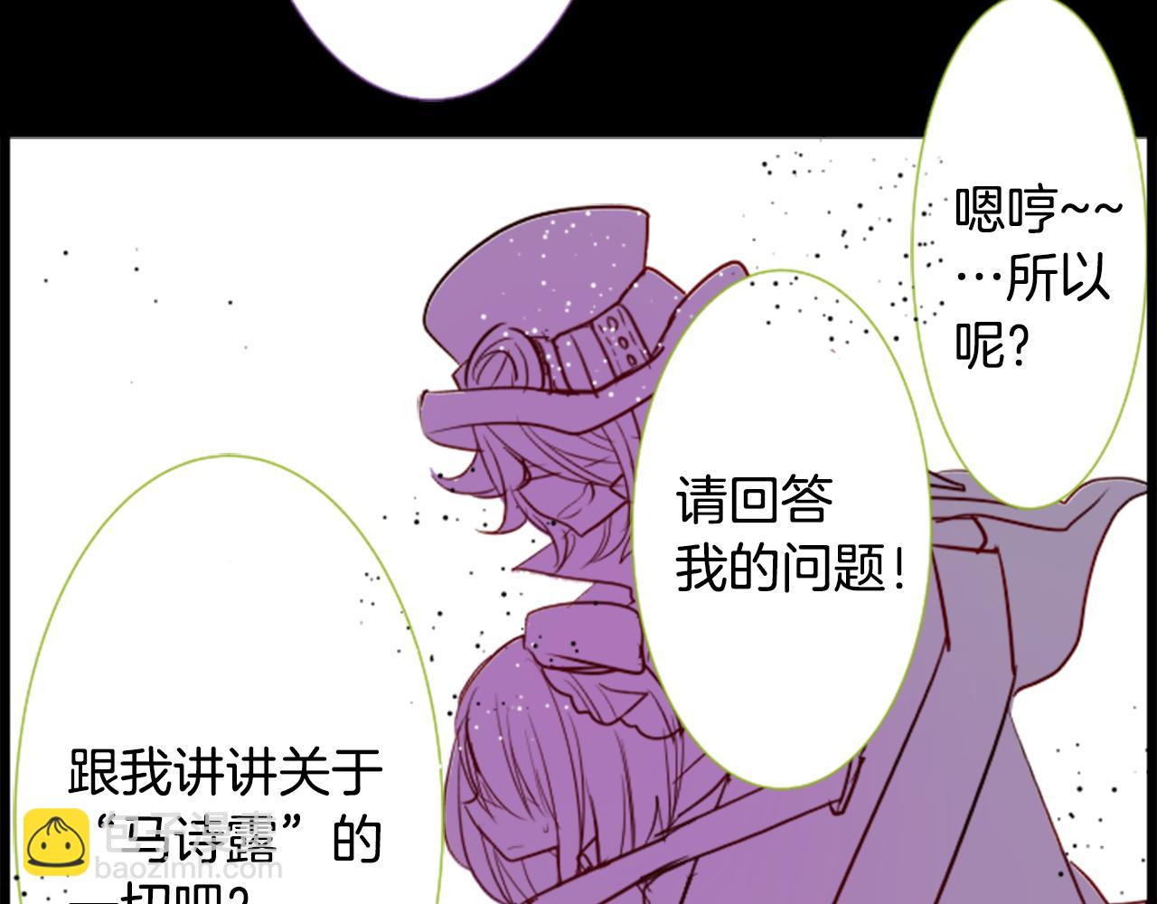 🍸哥哥~请你收养喵 第46话 能有什么办法 第33页