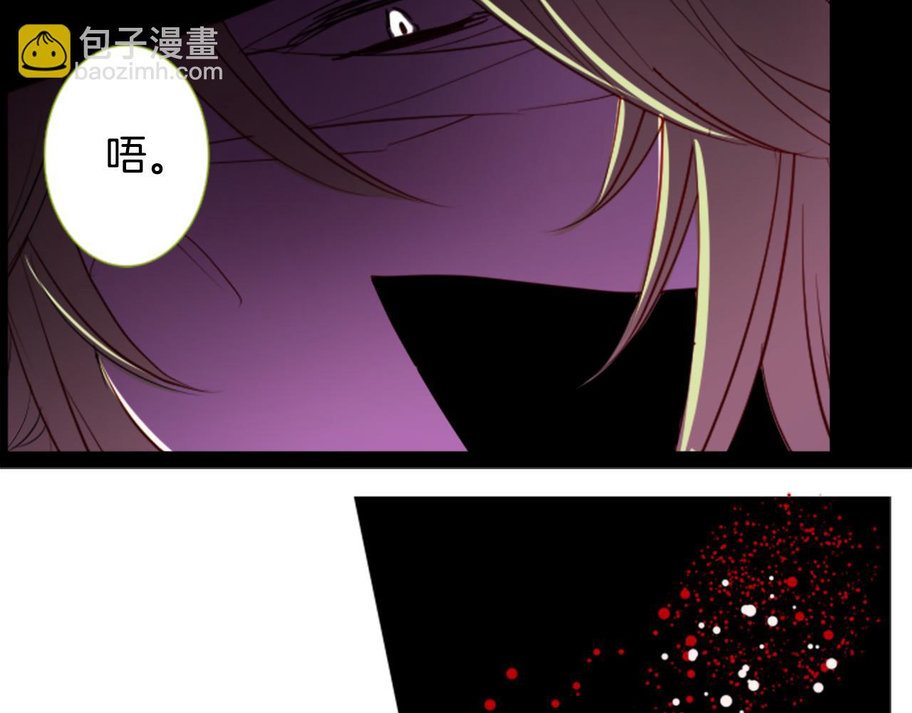 🍸哥哥~请你收养喵 第46话 能有什么办法 第36页