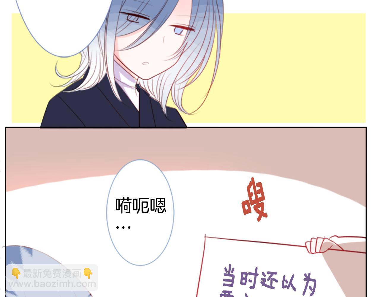 🍸哥哥~请你收养喵 第46话 能有什么办法 第38页