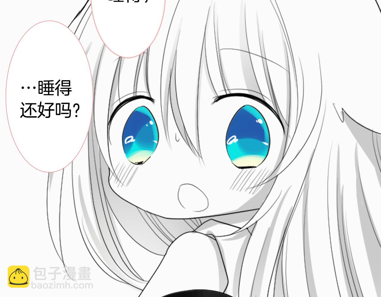 🍸哥哥~请你收养喵 第46话 能有什么办法 第4页