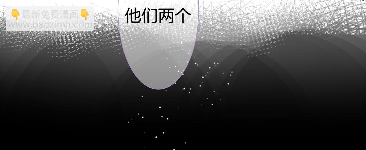 🍸哥哥~请你收养喵 第46话 能有什么办法 第41页
