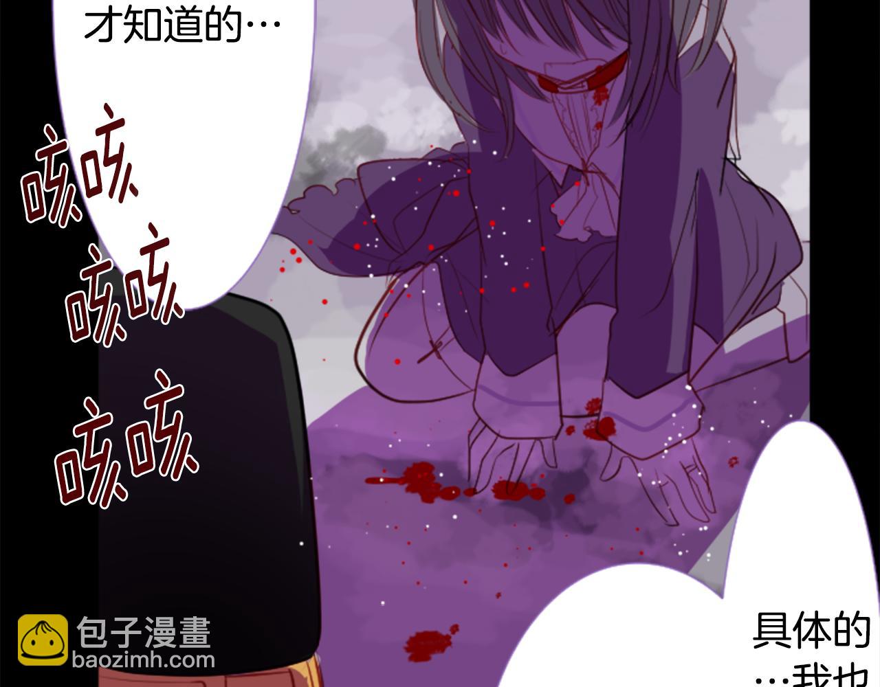 🍸哥哥~请你收养喵 第46话 能有什么办法 第43页