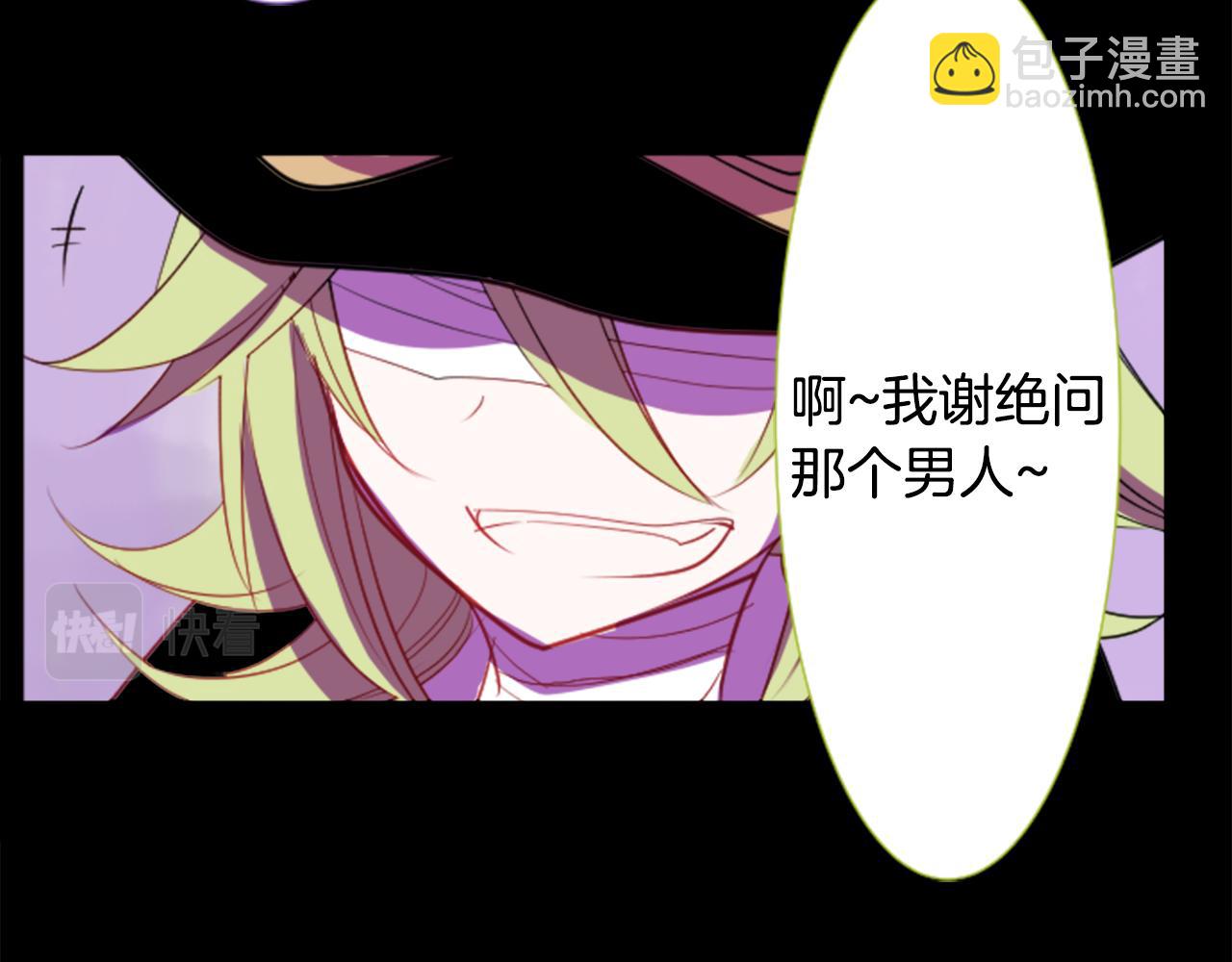 🍸哥哥~请你收养喵 第46话 能有什么办法 第45页