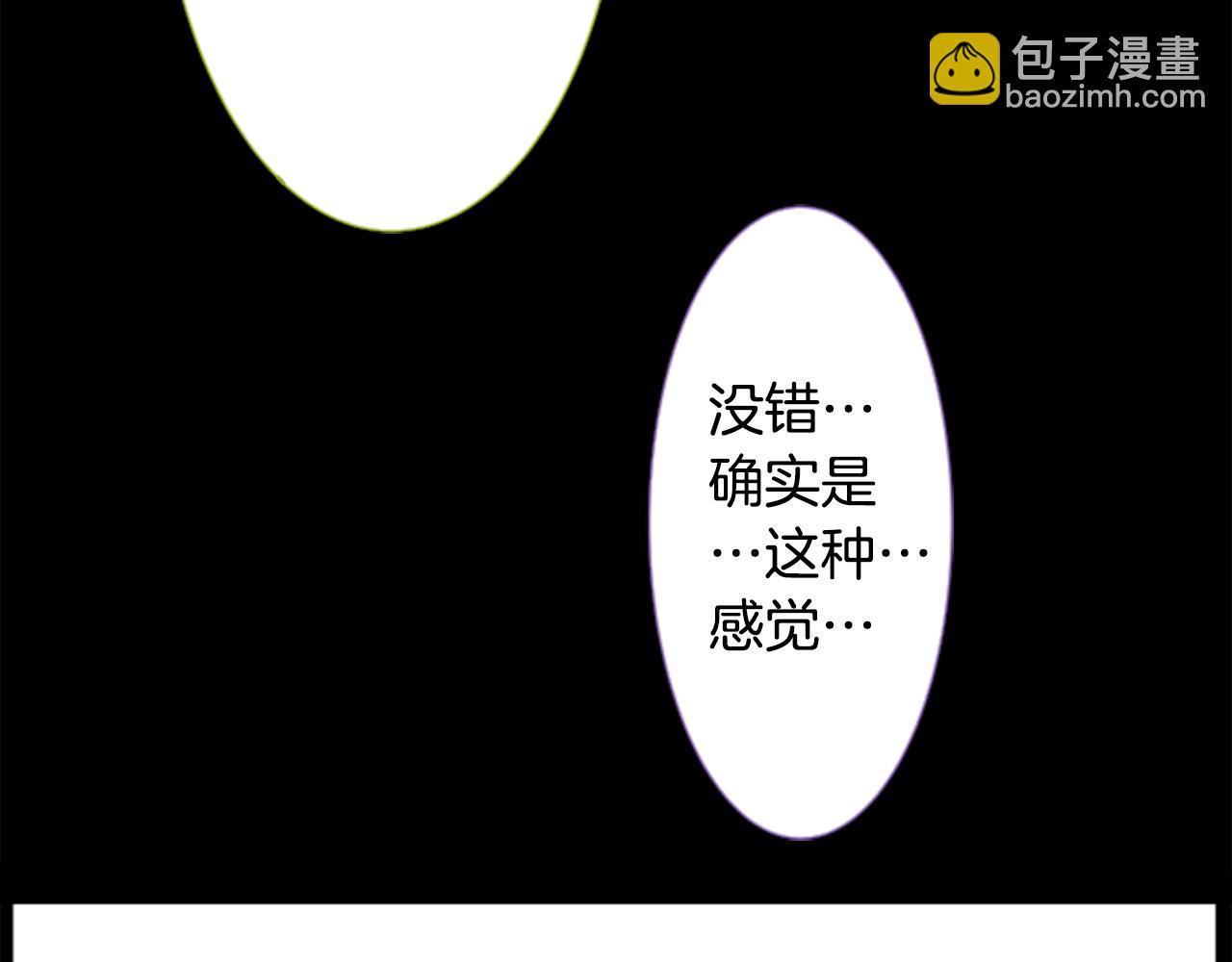 🍸哥哥~请你收养喵 第46话 能有什么办法 第47页