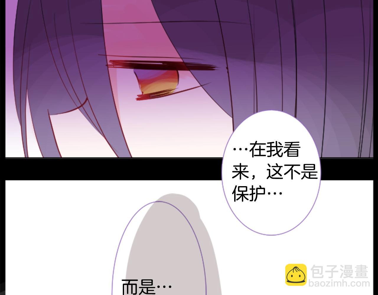 🍸哥哥~请你收养喵 第46话 能有什么办法 第49页