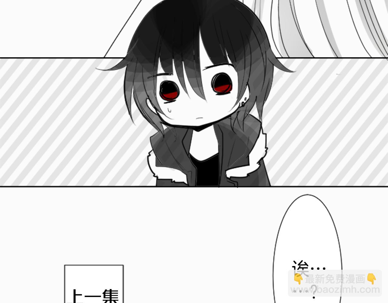 🍸哥哥~请你收养喵 第46话 能有什么办法 第5页