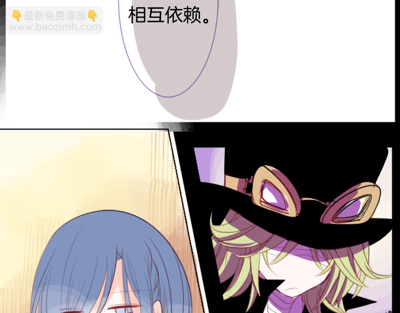 🍸哥哥~请你收养喵 第46话 能有什么办法 第50页