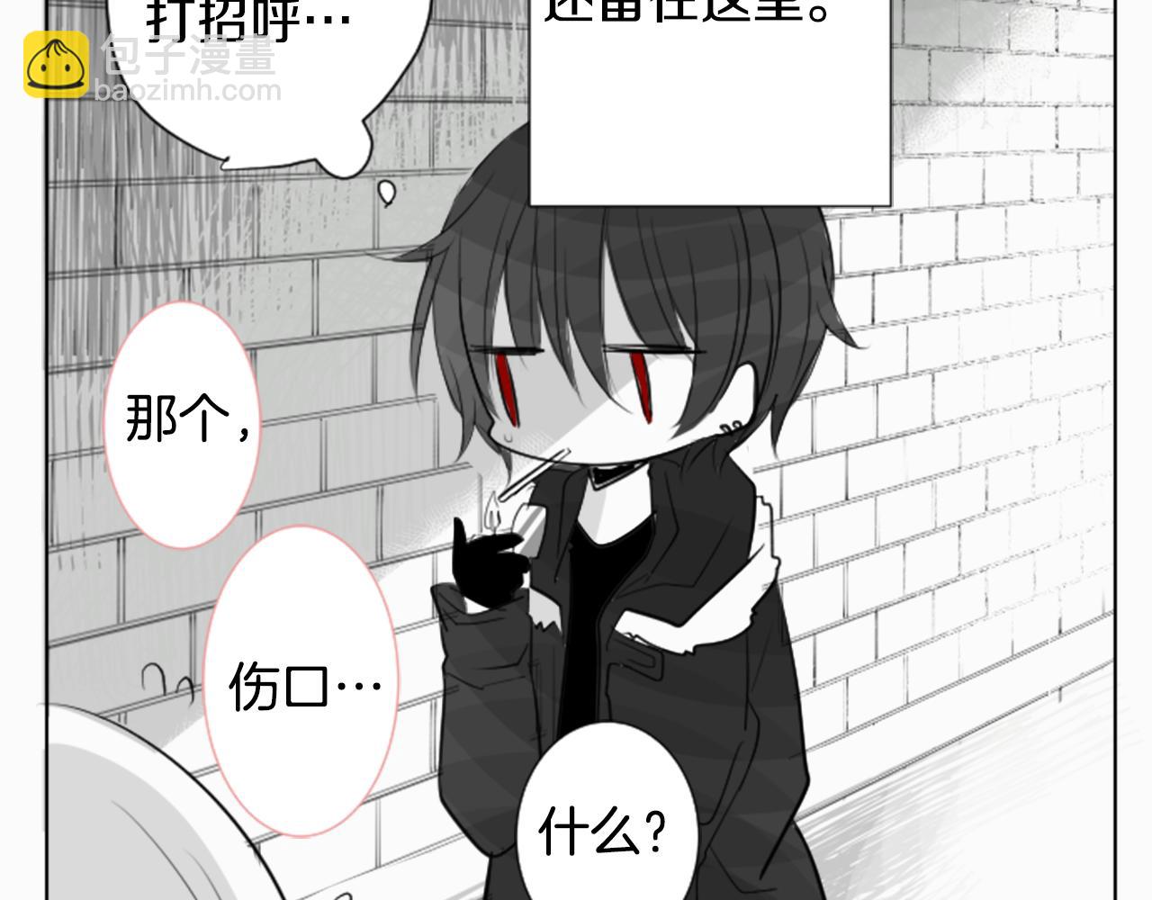 🍸哥哥~请你收养喵 第46话 能有什么办法 第8页
