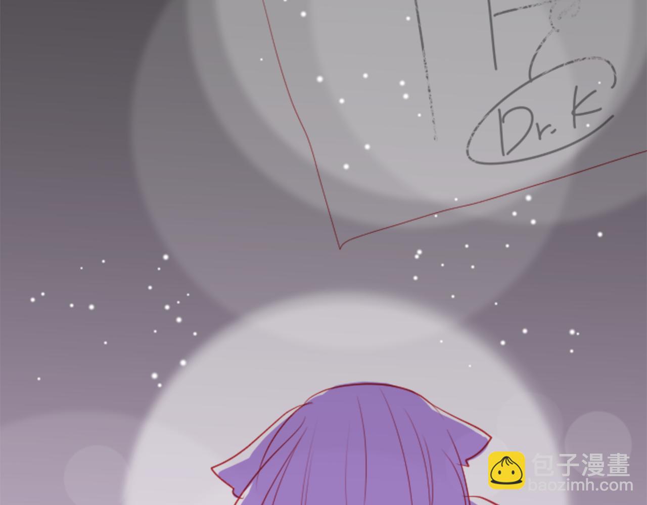 🍸哥哥~请你收养喵 第48话 救命 第10页