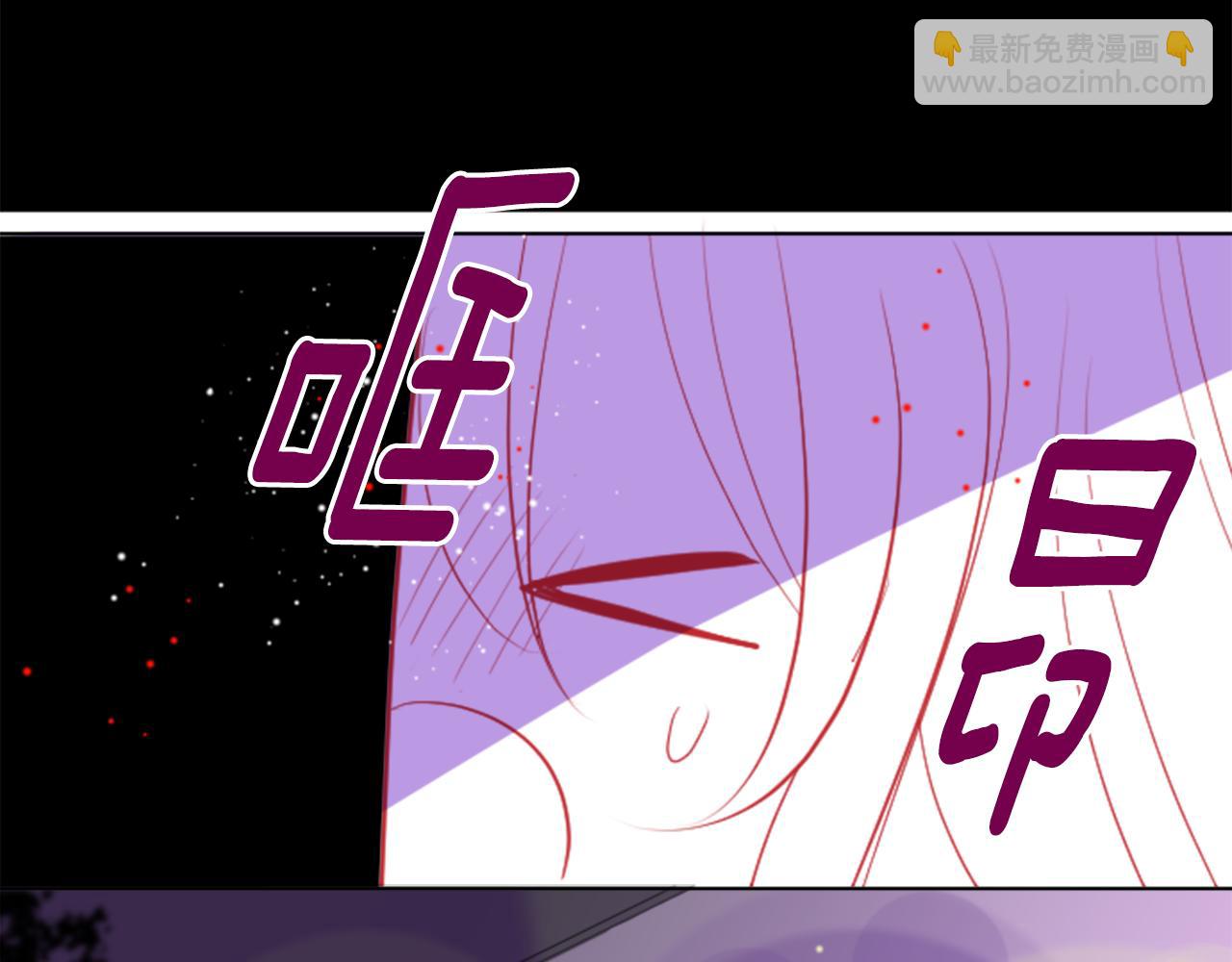 🍸哥哥~请你收养喵 第48话 救命 第17页