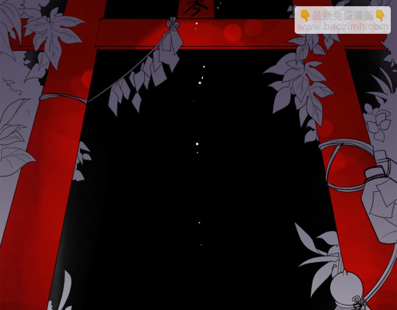 🍸哥哥~请你收养喵 第48话 救命 第19页