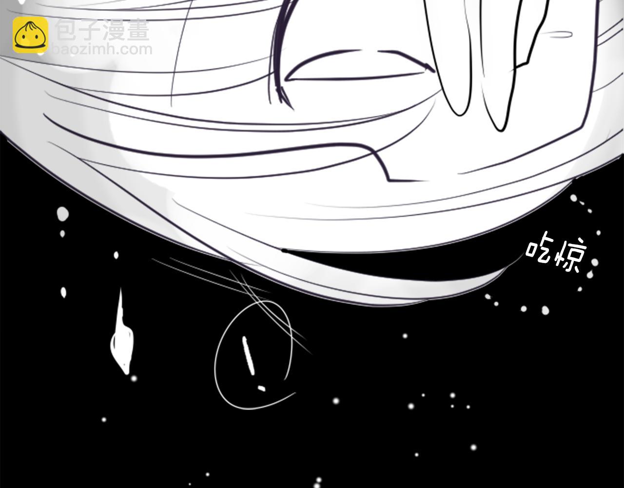 🍸哥哥~请你收养喵 第48话 救命 第25页