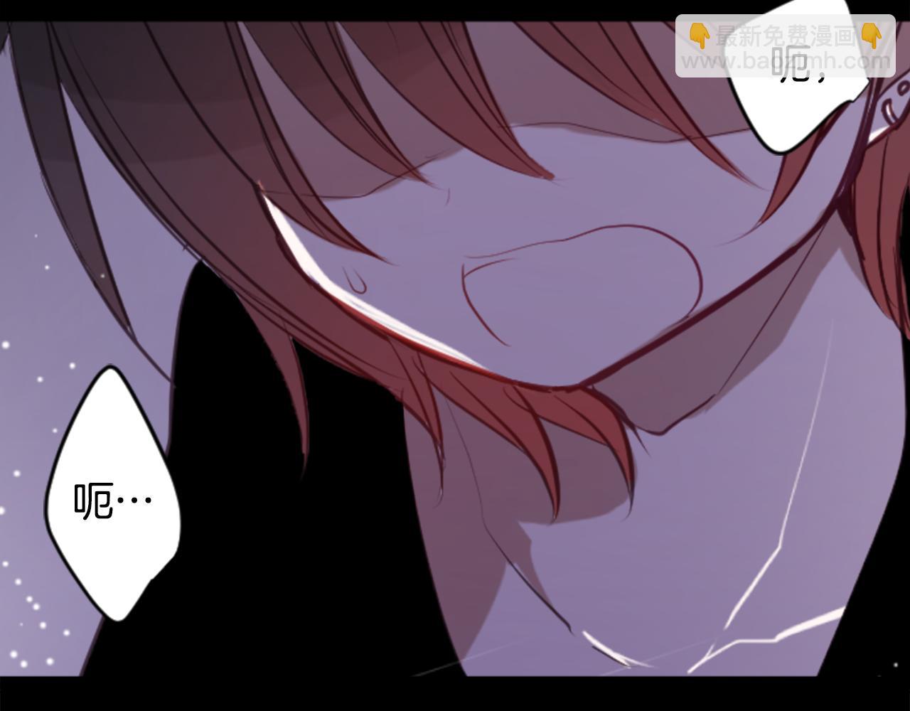 🍸哥哥~请你收养喵 第48话 救命 第3页