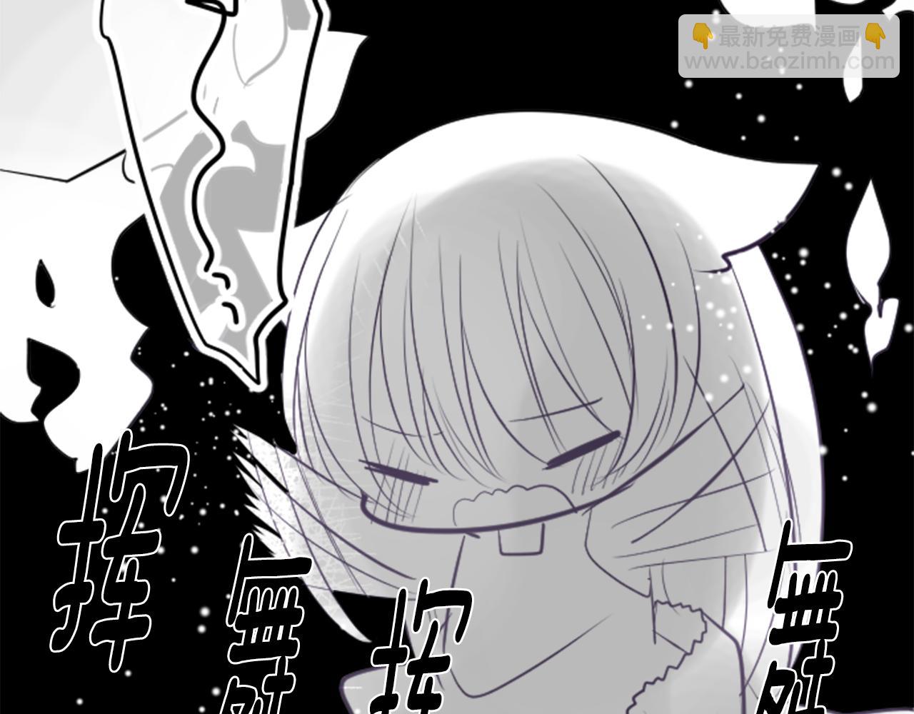 🍸哥哥~请你收养喵 第48话 救命 第35页