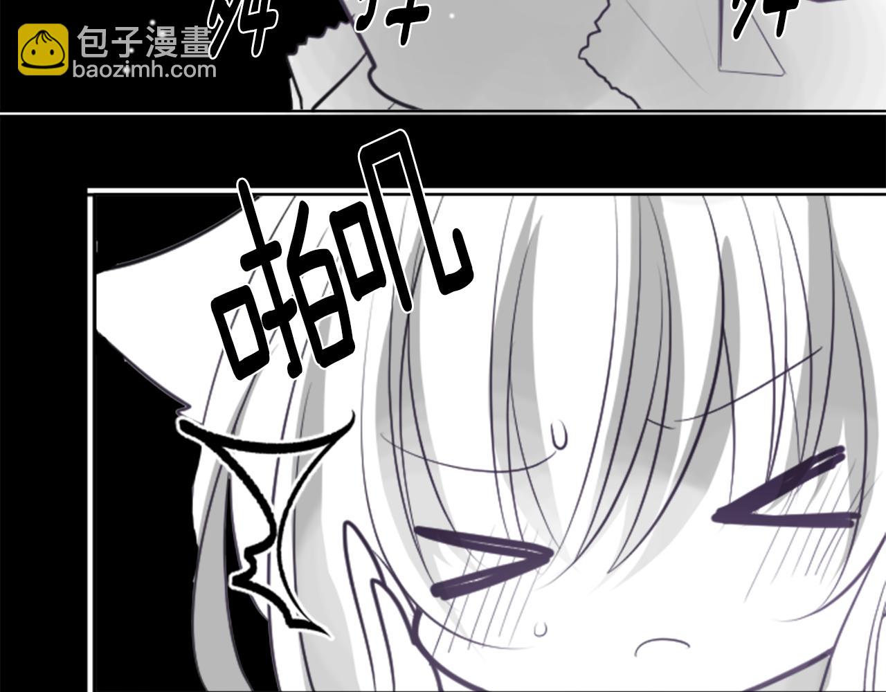 🍸哥哥~请你收养喵 第48话 救命 第36页