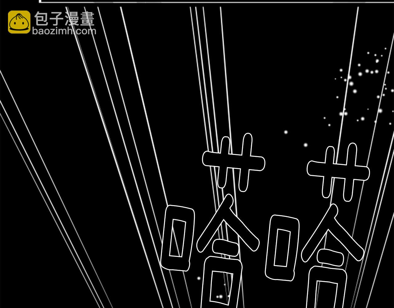 🍸哥哥~请你收养喵 第48话 救命 第37页