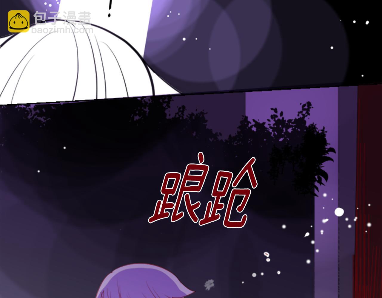 🍸哥哥~请你收养喵 第48话 救命 第40页