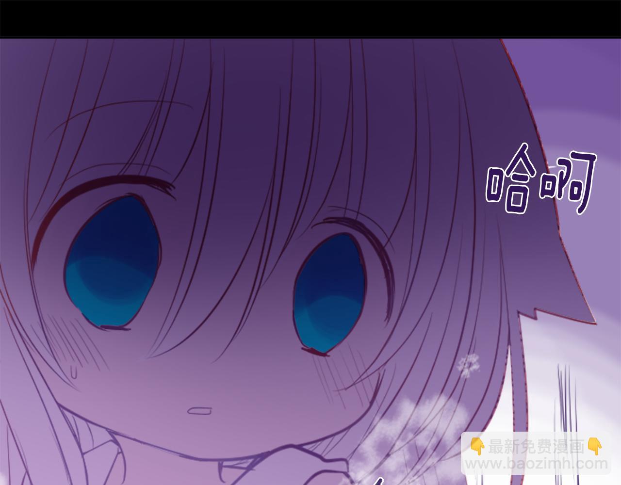 🍸哥哥~请你收养喵 第48话 救命 第44页