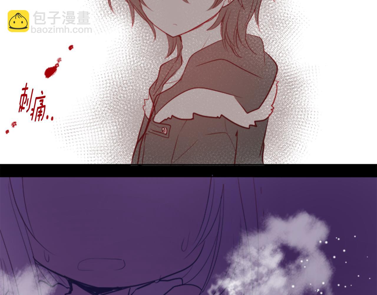 🍸哥哥~请你收养喵 第48话 救命 第46页