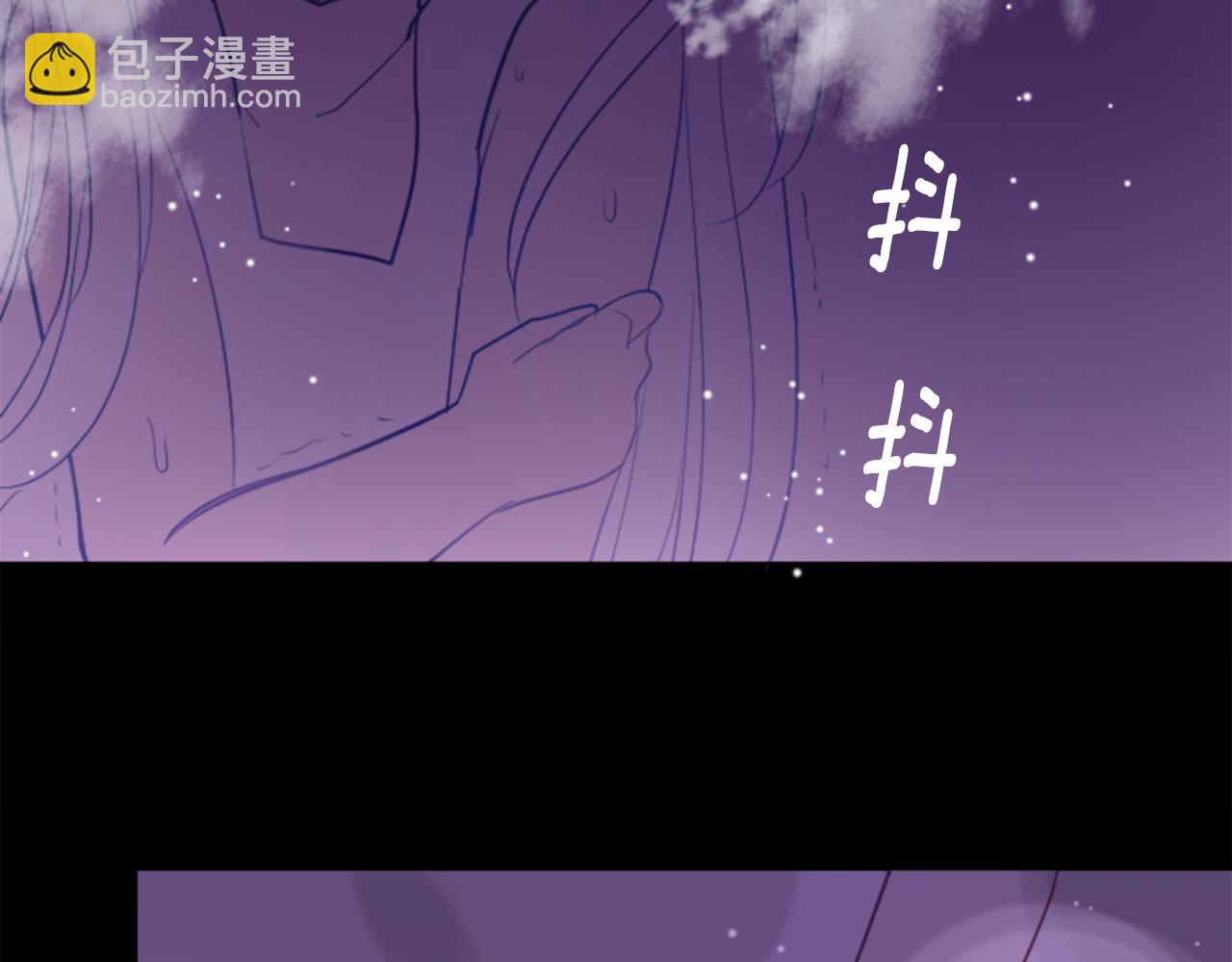 🍸哥哥~请你收养喵 第48话 救命 第47页