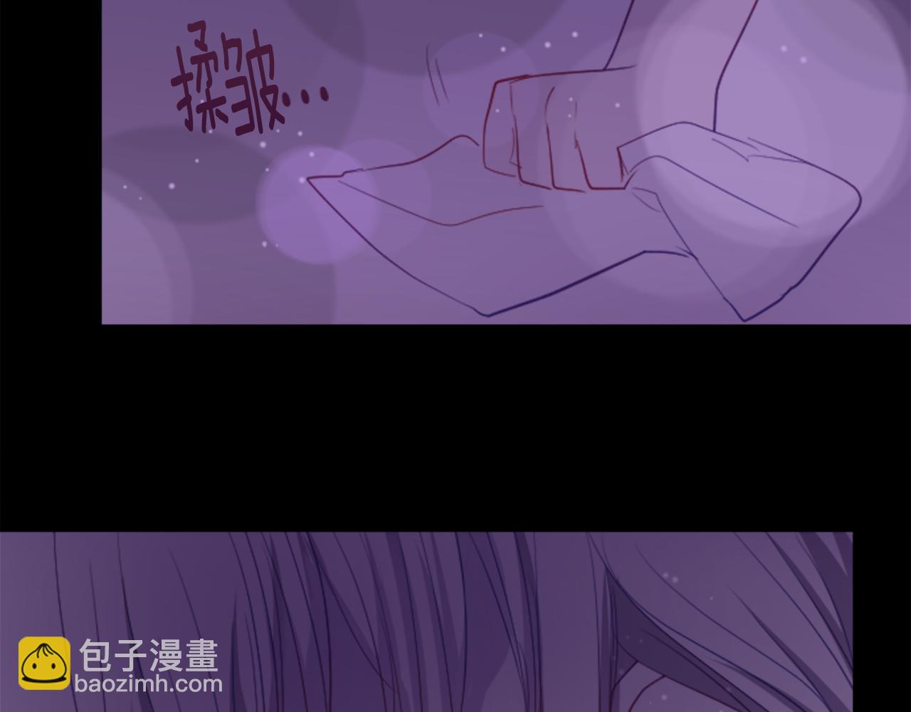 🍸哥哥~请你收养喵 第48话 救命 第48页