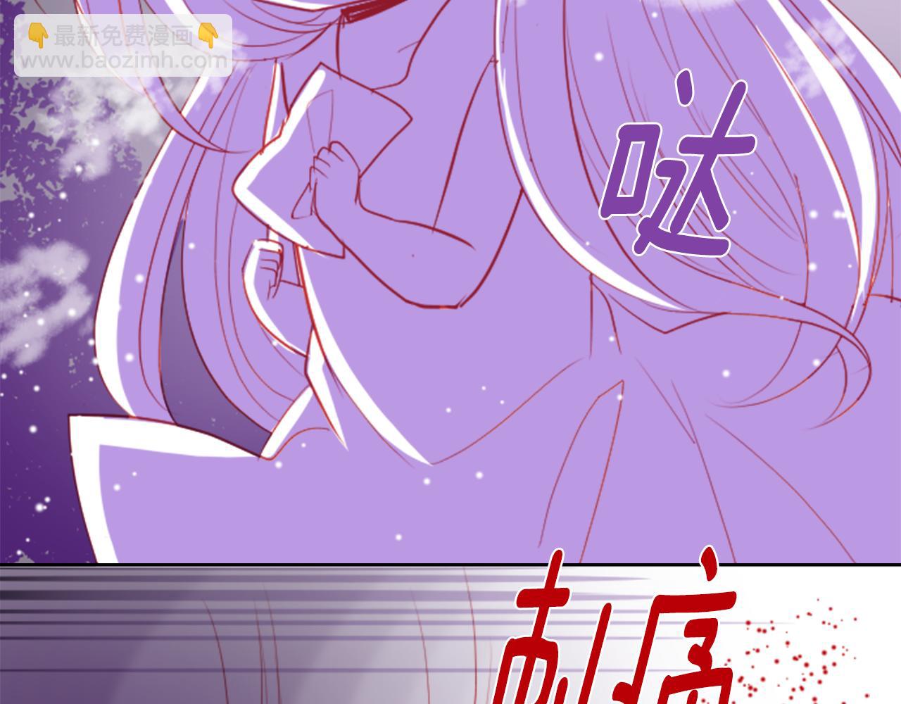 🍸哥哥~请你收养喵 第48话 救命 第6页
