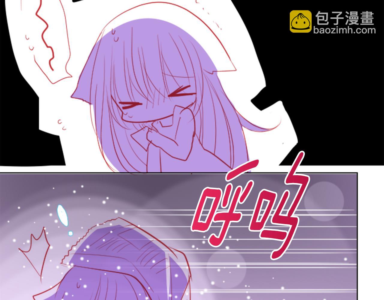 🍸哥哥~请你收养喵 第48话 救命 第8页