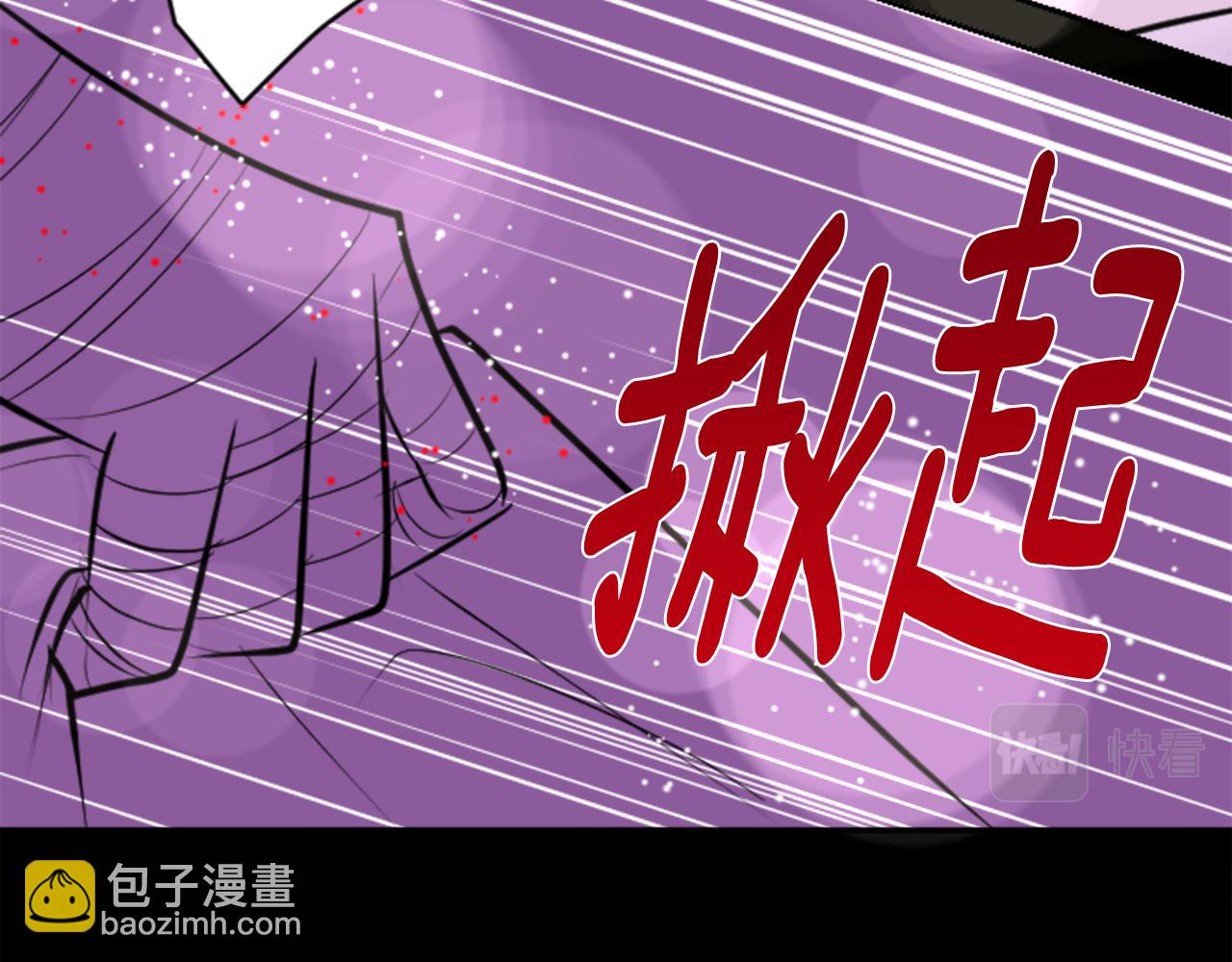 🍸哥哥~请你收养喵 第50话 因为是医生 第13页