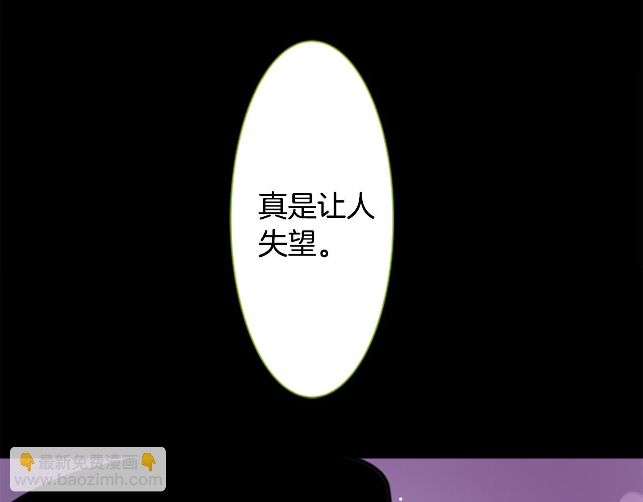 🍸哥哥~请你收养喵 第50话 因为是医生 第15页