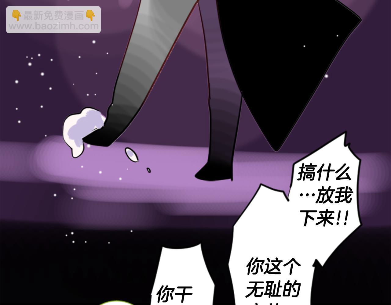 🍸哥哥~请你收养喵 第50话 因为是医生 第23页