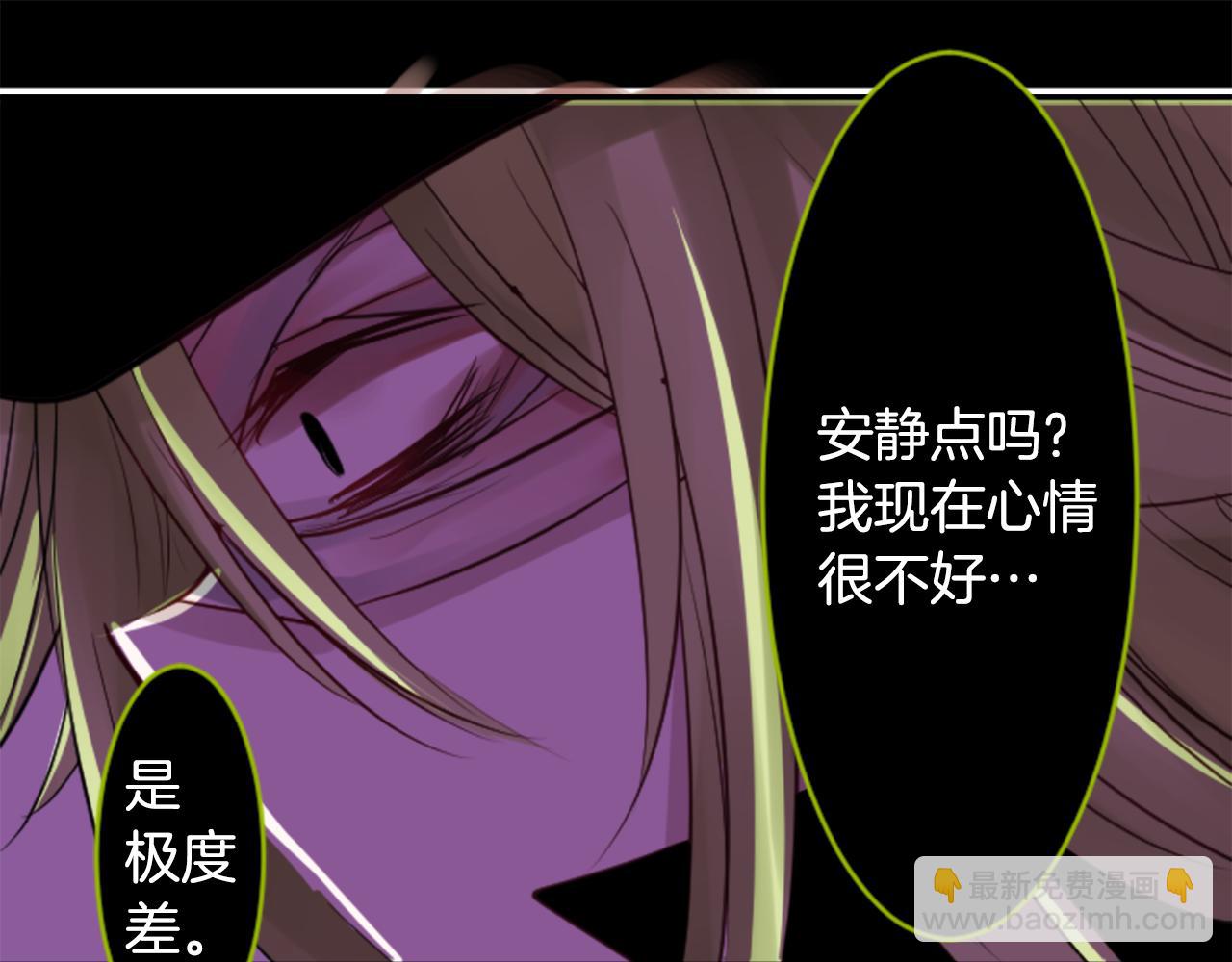 🍸哥哥~请你收养喵 第50话 因为是医生 第26页