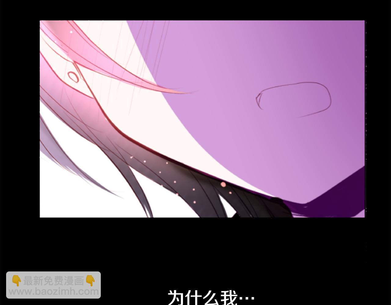 🍸哥哥~请你收养喵 第50话 因为是医生 第3页