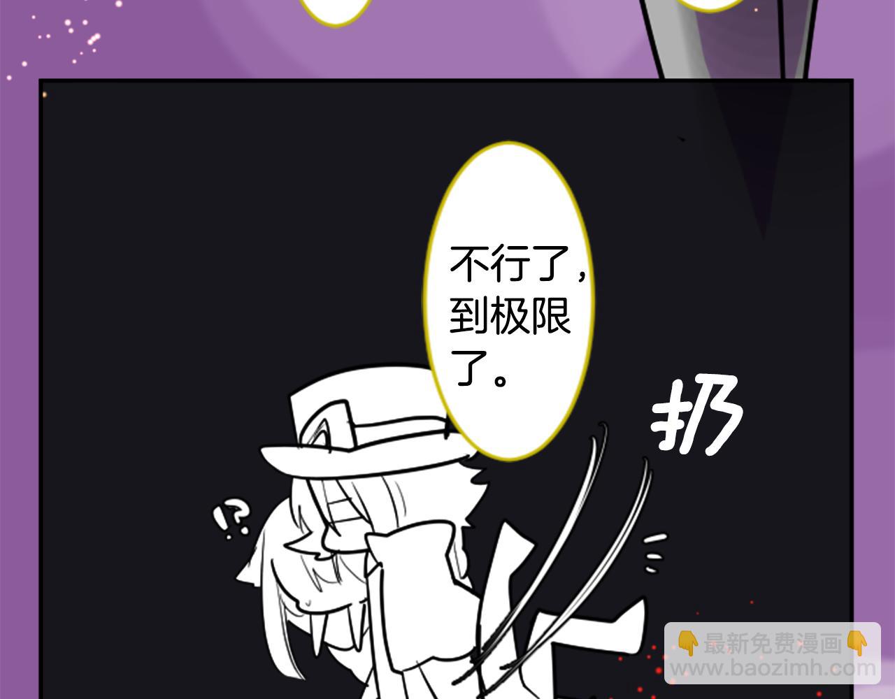 🍸哥哥~请你收养喵 第50话 因为是医生 第30页