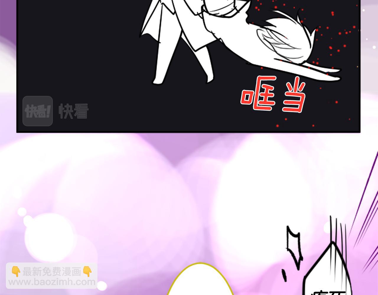 🍸哥哥~请你收养喵 第50话 因为是医生 第31页