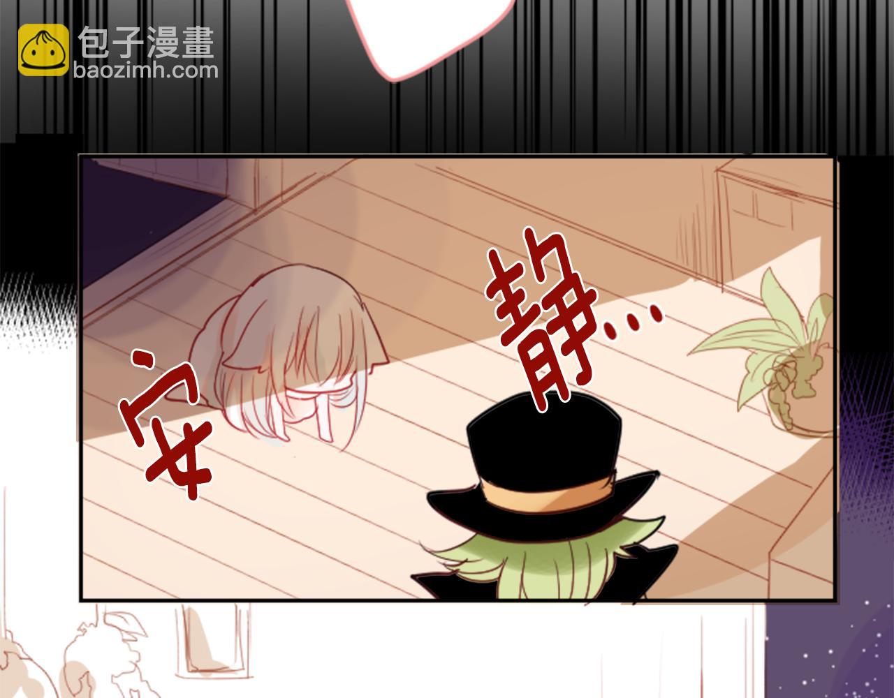 🍸哥哥~请你收养喵 第50话 因为是医生 第35页