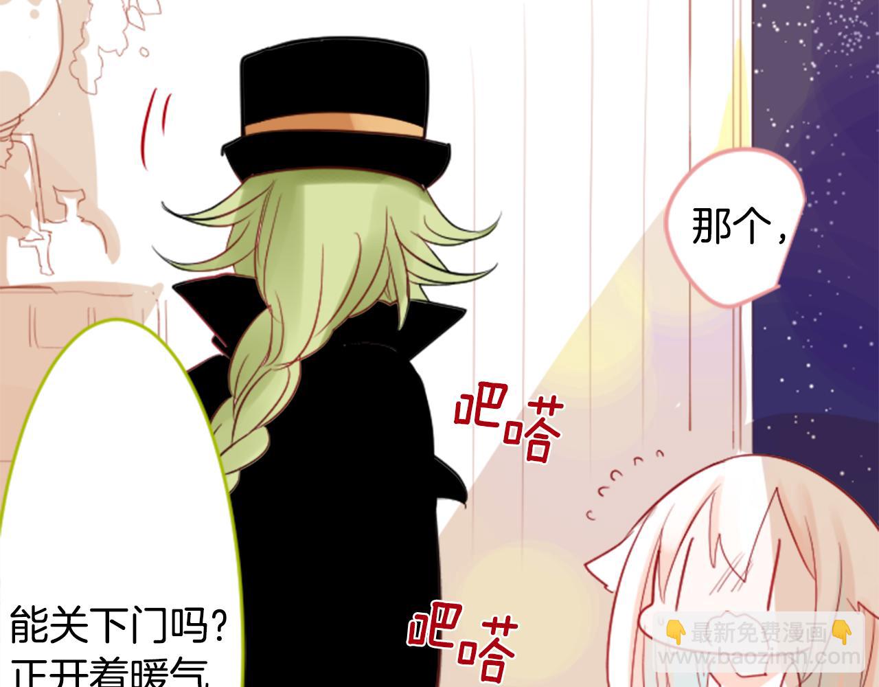 🍸哥哥~请你收养喵 第50话 因为是医生 第36页