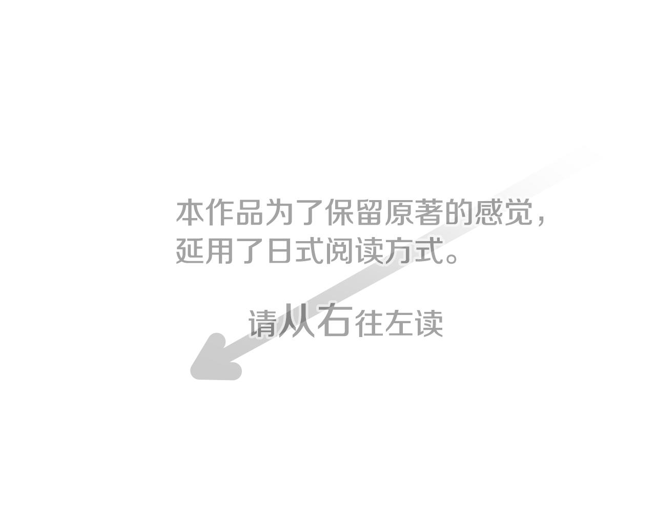 🍸哥哥~请你收养喵 第52话 早安？ 第1页