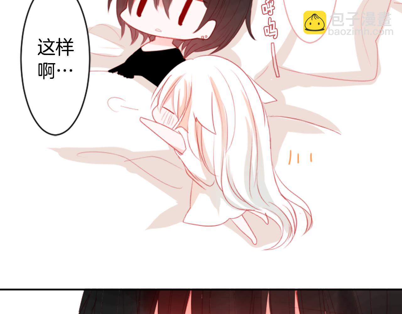 🍸哥哥~请你收养喵 第52话 早安？ 第19页