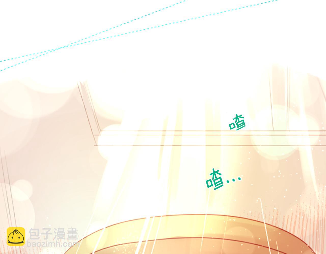 🍸哥哥~请你收养喵 第52话 早安？ 第3页