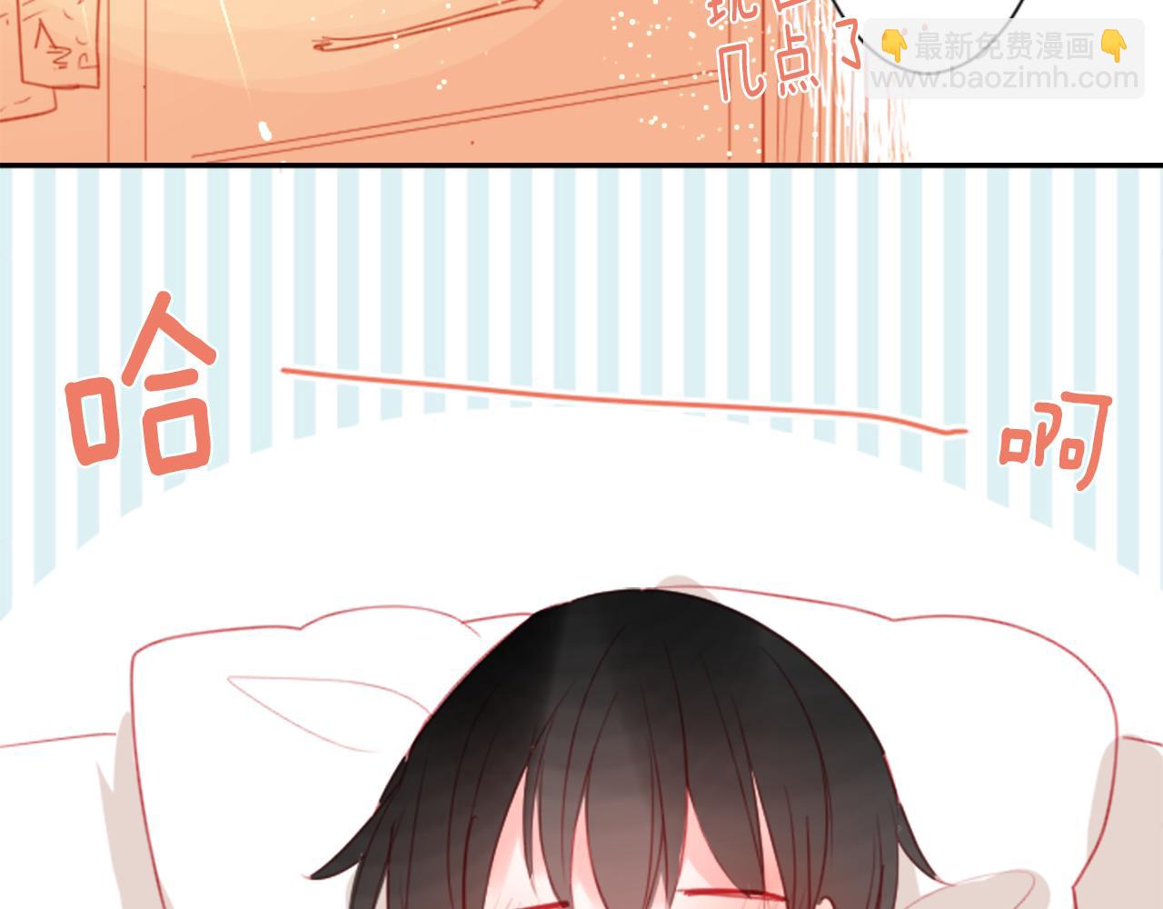 🍸哥哥~请你收养喵 第52话 早安？ 第32页