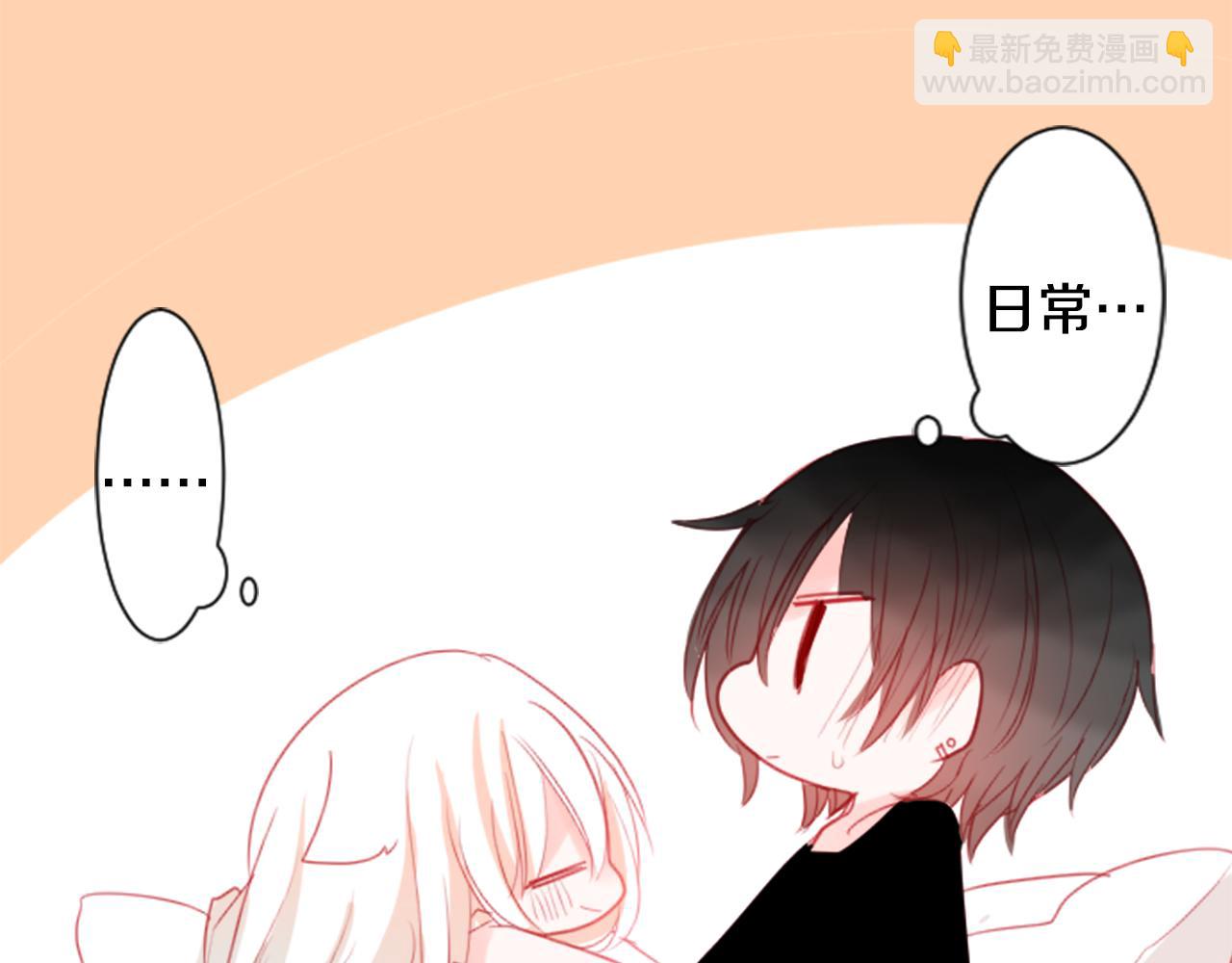 🍸哥哥~请你收养喵 第52话 早安？ 第37页