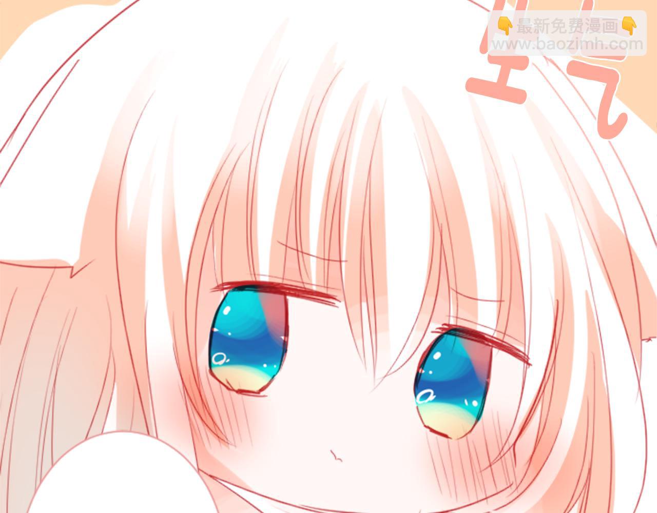 🍸哥哥~请你收养喵 第52话 早安？ 第44页