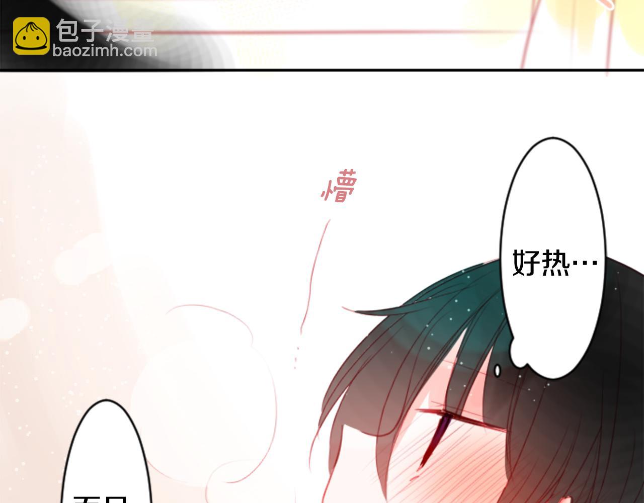🍸哥哥~请你收养喵 第52话 早安？ 第6页