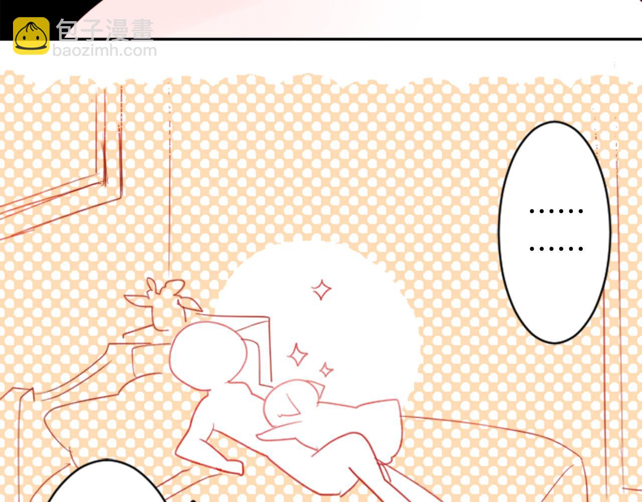 🍸哥哥~请你收养喵 第52话 早安？ 第9页