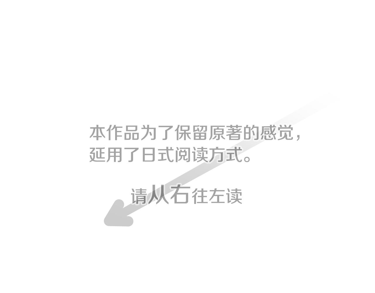 🍸哥哥~请你收养喵 第54话 对不起 第1页