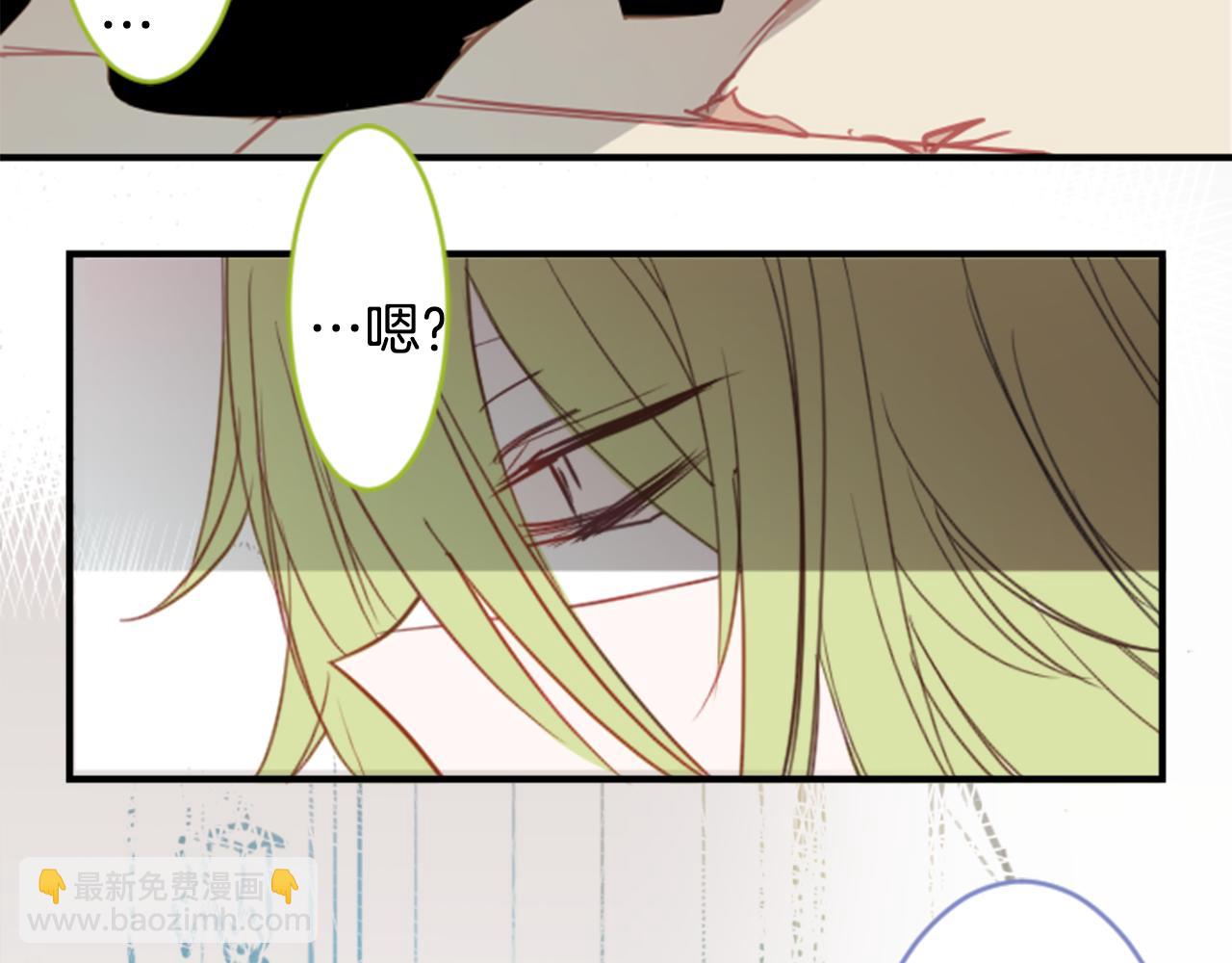 🍸哥哥~请你收养喵 第54话 对不起 第16页