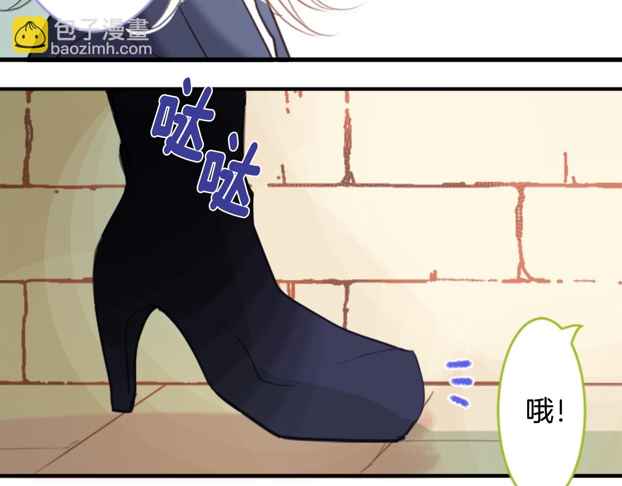 🍸哥哥~请你收养喵 第54话 对不起 第23页
